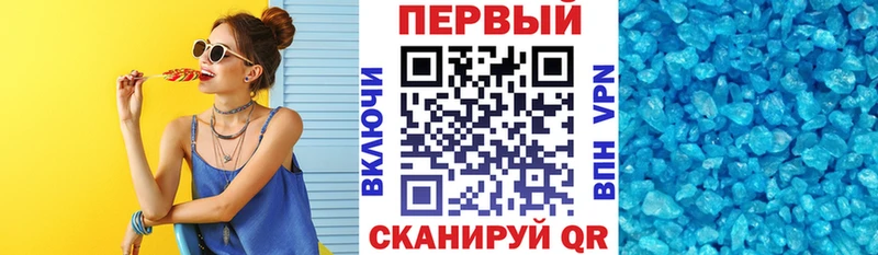 Купить где  Рузаевка  АМФЕТАМИН VHQ 