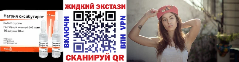 Купить  Рузаевка  БУТИРАТ буратино 