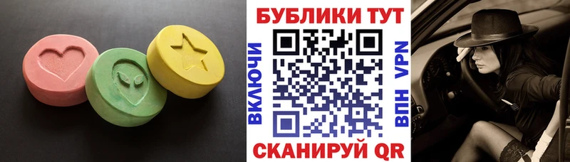 Купить где  Рузаевка  Экстази VHQ 