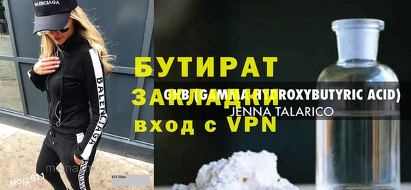 мефедрон Шарыпово