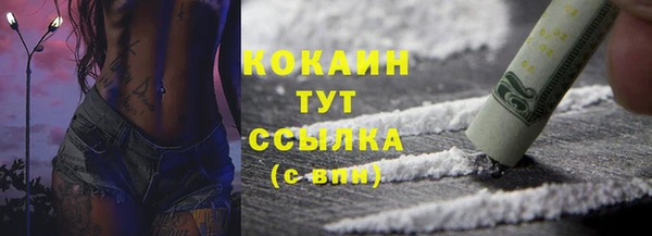 мефедрон Шарыпово