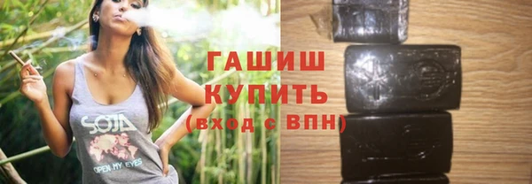 мефедрон Шарыпово