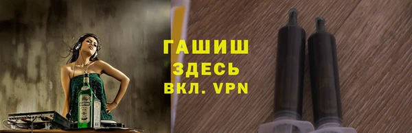 экстази Щигры