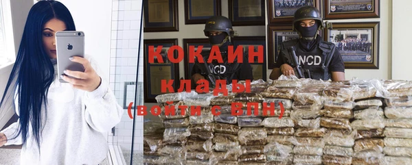 мефедрон Шарыпово