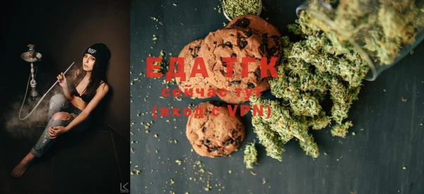 мефедрон Шарыпово