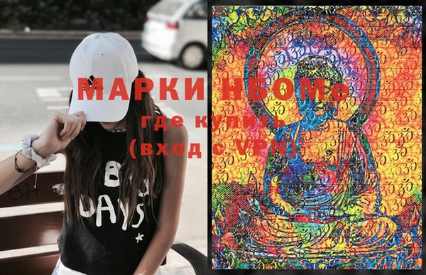 мефедрон Шарыпово