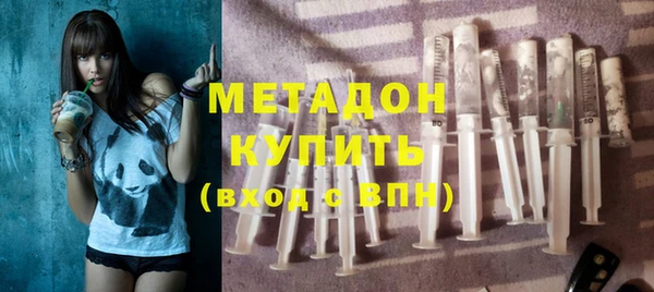 мефедрон Шарыпово