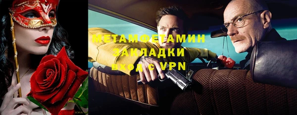 мефедрон Шарыпово