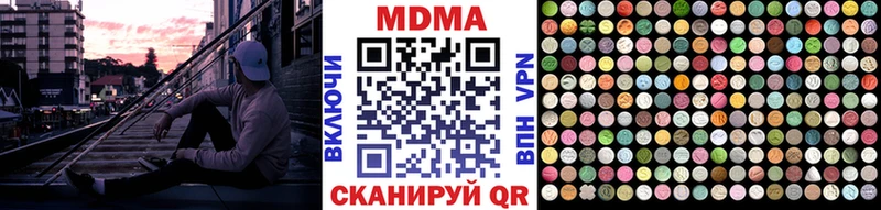 Купить  Рузаевка  MDMA crystal 