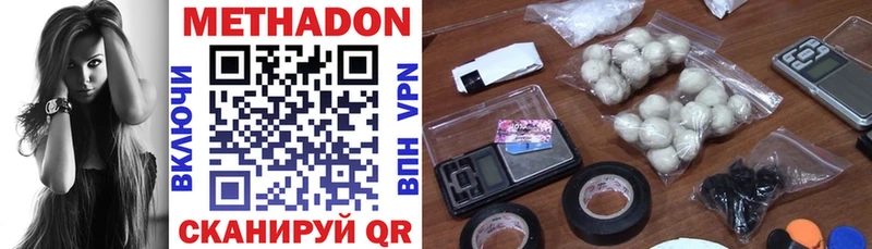 Купить где  Рузаевка  МЕТАДОН белоснежный 