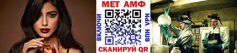 Первитин Methamphetamine  Купить  Рузаевка 