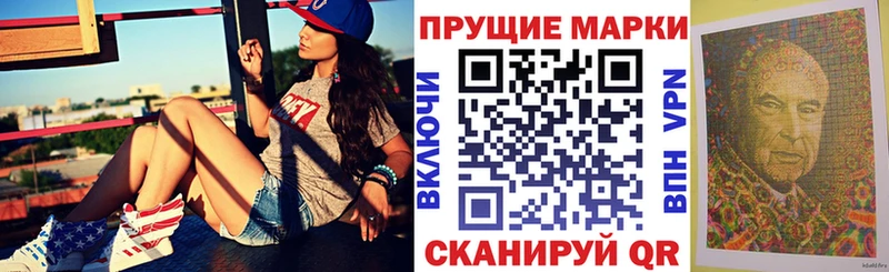 Купить где  Рузаевка  Марки NBOMe 1,5мг 