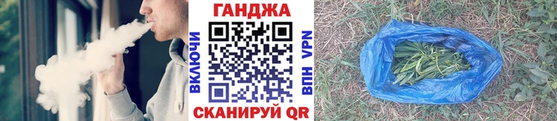 Купить где  Рузаевка  Марихуана семена 